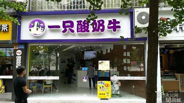 只只酸奶怎么样(只只酸奶牛)-第1张图片-厨房小当家 只只酸奶怎么样(只只酸奶牛)-第1张图片-厨房小当家