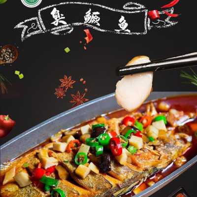 臭鲑鱼是哪里的(臭桂鱼是哪里的)-第2张图片-厨房小当家 臭鲑鱼是哪里的(臭桂鱼是哪里的)-第2张图片-厨房小当家