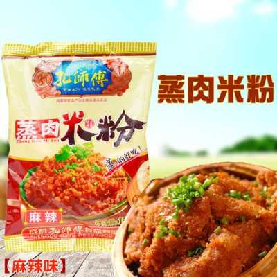 哪里的蒸肉粉好吃（哪里的蒸肉粉好吃又便宜）-第1张图片-厨房小当家