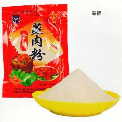 哪里的蒸肉粉好吃（哪里的蒸肉粉好吃又便宜）-第2张图片-厨房小当家