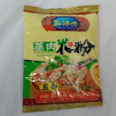 哪里的蒸肉粉好吃（哪里的蒸肉粉好吃又便宜）-第3张图片-厨房小当家