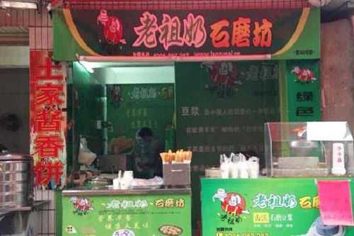 加盟老祖奶怎么样(凡人修仙传落云宗实力)-第2张图片-厨房小当家 加盟老祖奶怎么样(凡人修仙传落云宗实力)-第2张图片-厨房小当家
