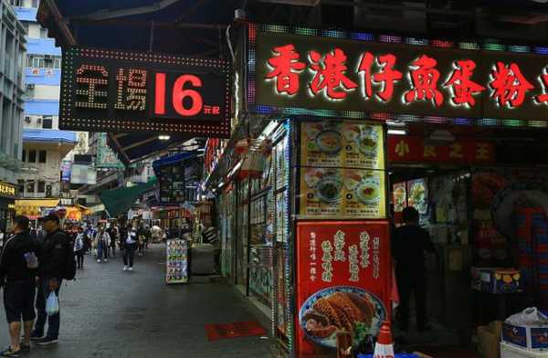 香港街头小吃街在哪里,香港美食街在哪里地道美食-第2张图片-厨房小当家 香港街头小吃街在哪里,香港美食街在哪里地道美食-第2张图片-厨房小当家