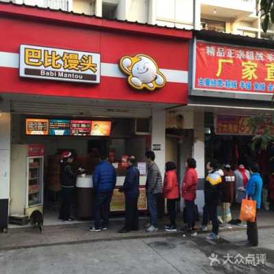 巴比馒头学徒怎么样（大家觉得巴比馒头怎么样）-第3张图片-厨房小当家
