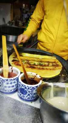 滨海新区煎饼果子哪家好,天津哪里的煎饼好吃又便宜-第1张图片-厨房小当家 滨海新区煎饼果子哪家好,天津哪里的煎饼好吃又便宜-第1张图片-厨房小当家