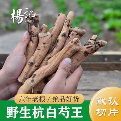 白芍产地排名,白芍是哪里的最好的药-第3张图片-厨房小当家 白芍产地排名,白芍是哪里的最好的药-第3张图片-厨房小当家