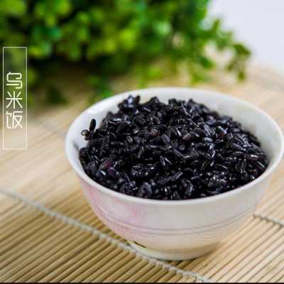 哪里有乌米买(乌米怎么粘在一起的,可以吃吗)-第2张图片-厨房小当家 哪里有乌米买(乌米怎么粘在一起的,可以吃吗)-第2张图片-厨房小当家