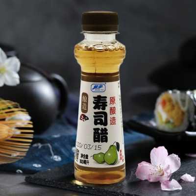 寿司醋哪里有卖(寿司醋哪里有卖的)-第1张图片-厨房小当家 寿司醋哪里有卖(寿司醋哪里有卖的)-第1张图片-厨房小当家