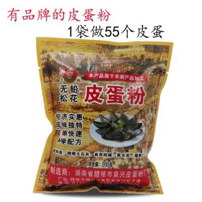 哪里有卖皮蛋粉(皮蛋粉哪里买)-第1张图片-厨房小当家 哪里有卖皮蛋粉(皮蛋粉哪里买)-第1张图片-厨房小当家