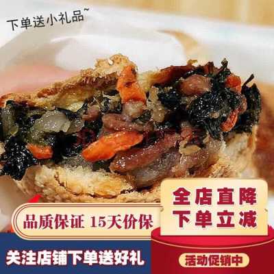 福建福清小吃,福清哪里的紫菜饼好吃-第3张图片-厨房小当家 福建福清小吃,福清哪里的紫菜饼好吃-第3张图片-厨房小当家