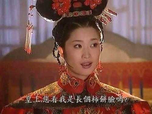 康熙王朝豆腐西施演员是谁,加盟王朝豆腐怎么样啊-第1张图片-厨房小当家