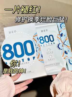 盈红超市怎么样(红学堂的陈文图怎么样)-第3张图片-厨房小当家 盈红超市怎么样(红学堂的陈文图怎么样)-第3张图片-厨房小当家