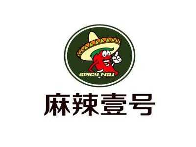 麻辣壹号怎么样(麻辣壹号加盟费)-第2张图片-厨房小当家 麻辣壹号怎么样(麻辣壹号加盟费)-第2张图片-厨房小当家