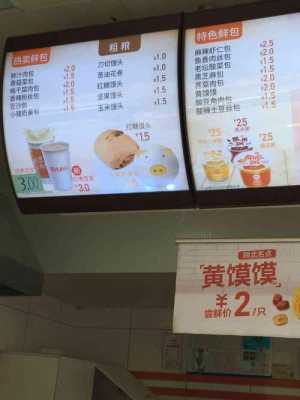 比芭比馒头怎么样(呼市十大包子排名)-第1张图片-厨房小当家 比芭比馒头怎么样(呼市十大包子排名)-第1张图片-厨房小当家