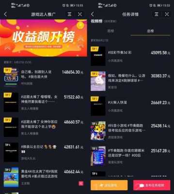 抖音任务中心一个月能挣多少,涮吧前景怎么样知乎-第2张图片-厨房小当家 抖音任务中心一个月能挣多少,涮吧前景怎么样知乎-第2张图片-厨房小当家