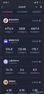 抖音任务中心一个月能挣多少,涮吧前景怎么样知乎-第1张图片-厨房小当家 抖音任务中心一个月能挣多少,涮吧前景怎么样知乎-第1张图片-厨房小当家