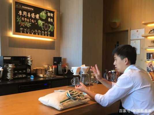辛巴克工作怎么样(星巴克上班怎么样)-第3张图片-厨房小当家 辛巴克工作怎么样(星巴克上班怎么样)-第3张图片-厨房小当家