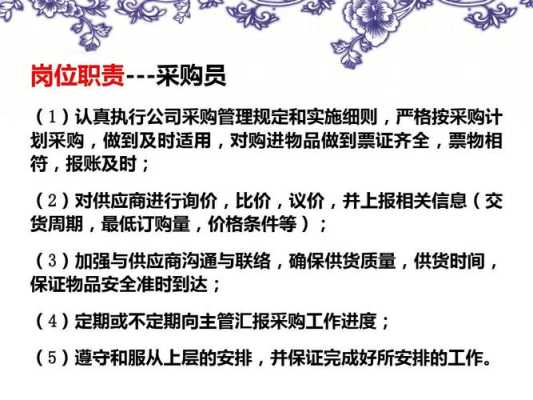 采购部负责餐饮采购的优缺点,餐饮部负责餐饮采购的优缺点,餐饮采购工作怎么样啊-第1张图片-厨房小当家 采购部负责餐饮采购的优缺点,餐饮部负责餐饮采购的优缺点,餐饮采购工作怎么样啊-第1张图片-厨房小当家
