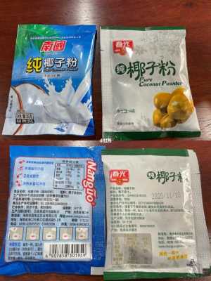 南国椰子粉和春光椰子粉哪个好,加盟春光早餐怎么样啊-第1张图片-厨房小当家 南国椰子粉和春光椰子粉哪个好,加盟春光早餐怎么样啊-第1张图片-厨房小当家