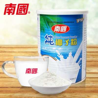 南国椰子粉和春光椰子粉哪个好,加盟春光早餐怎么样啊-第3张图片-厨房小当家 南国椰子粉和春光椰子粉哪个好,加盟春光早餐怎么样啊-第3张图片-厨房小当家