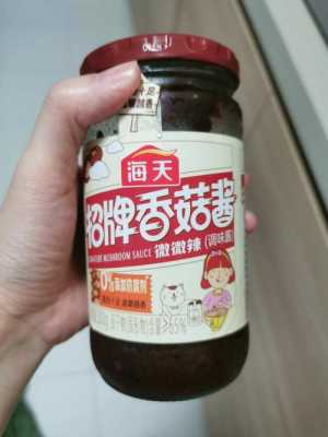 东北的酱哪里有卖(东北雨姐农家酱怎么买)-第2张图片-厨房小当家 东北的酱哪里有卖(东北雨姐农家酱怎么买)-第2张图片-厨房小当家