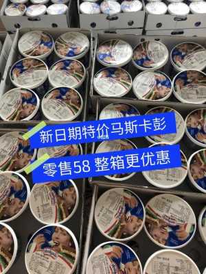 马斯卡彭超市有卖吗,马斯卡彭哪个牌子最好-第1张图片-厨房小当家 马斯卡彭超市有卖吗,马斯卡彭哪个牌子最好-第1张图片-厨房小当家