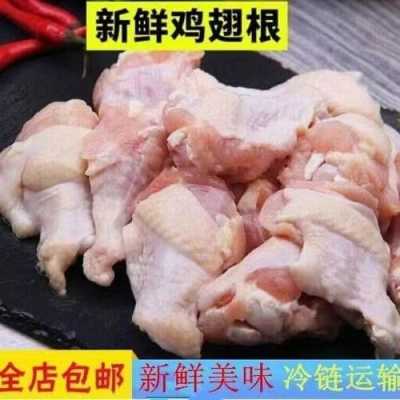 鸡翅根是鸡的哪里(鸡翅根是哪里的部位)-第3张图片-厨房小当家 鸡翅根是鸡的哪里(鸡翅根是哪里的部位)-第3张图片-厨房小当家