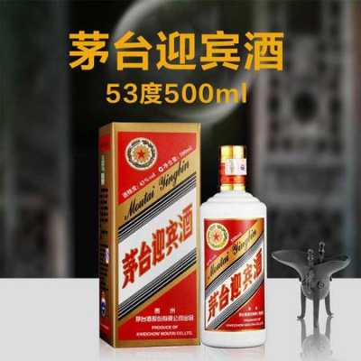 代理茅台迎宾怎么样(代理茅台迎宾怎么样啊)-第2张图片-厨房小当家 代理茅台迎宾怎么样(代理茅台迎宾怎么样啊)-第2张图片-厨房小当家