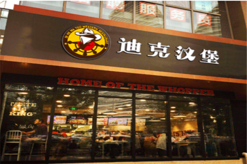 品牌汉堡加盟怎么样（品牌汉堡加盟怎么样）-第1张图片-厨房小当家