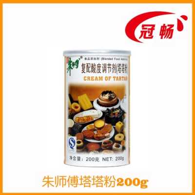 什么是塔塔粉,哪里有卖塔塔粉的-第3张图片-厨房小当家 什么是塔塔粉,哪里有卖塔塔粉的-第3张图片-厨房小当家