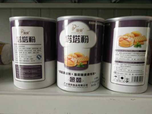 什么是塔塔粉,哪里有卖塔塔粉的-第1张图片-厨房小当家 什么是塔塔粉,哪里有卖塔塔粉的-第1张图片-厨房小当家