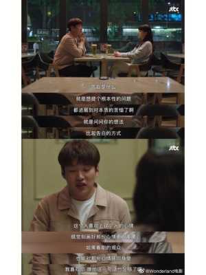 欧巴快餐怎么样(说说治愈系的韩剧有哪些)-第3张图片-厨房小当家 欧巴快餐怎么样(说说治愈系的韩剧有哪些)-第3张图片-厨房小当家