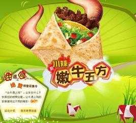 哪里有卖嫩牛五方(嫩牛五方是成语吗)-第1张图片-厨房小当家 哪里有卖嫩牛五方(嫩牛五方是成语吗)-第1张图片-厨房小当家