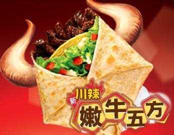 哪里有卖嫩牛五方(嫩牛五方是成语吗)-第3张图片-厨房小当家 哪里有卖嫩牛五方(嫩牛五方是成语吗)-第3张图片-厨房小当家