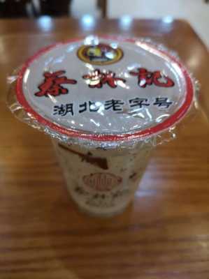 武汉哪里米酒(武汉哪里米酒好喝)-第1张图片-厨房小当家 武汉哪里米酒(武汉哪里米酒好喝)-第1张图片-厨房小当家