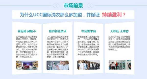 干洗一件衣服成本,干洗成本高吗-第3张图片-厨房小当家 干洗一件衣服成本,干洗成本高吗-第3张图片-厨房小当家