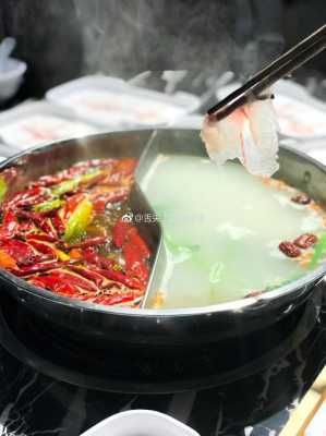 斑鱼火锅哪里(斑鱼火锅哪里特色)-第3张图片-厨房小当家 斑鱼火锅哪里(斑鱼火锅哪里特色)-第3张图片-厨房小当家