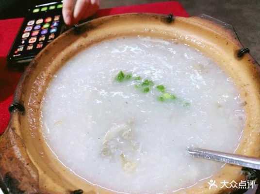 中山哪里吃粥（中山哪里吃粥好吃）-第3张图片-厨房小当家
