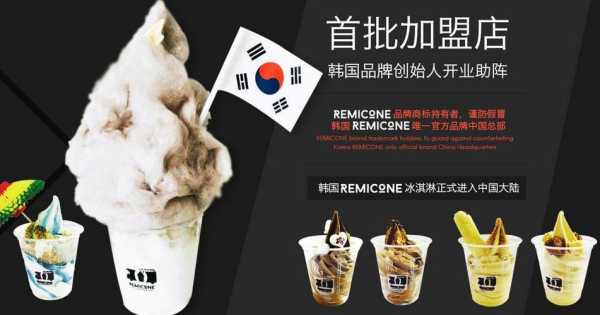 南锣鼓巷小吃十大必吃,乌云冰淇淋加盟怎么样啊-第2张图片-厨房小当家 南锣鼓巷小吃十大必吃,乌云冰淇淋加盟怎么样啊-第2张图片-厨房小当家