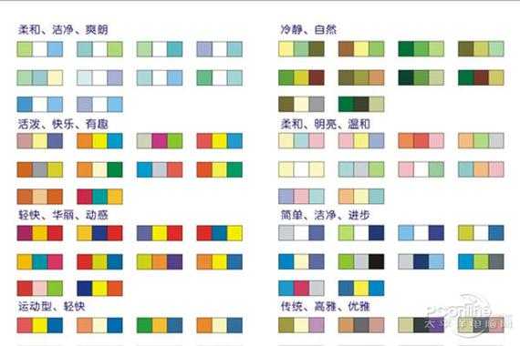 做颜色哪里好(颜色用什么做的)-第2张图片-厨房小当家 做颜色哪里好(颜色用什么做的)-第2张图片-厨房小当家