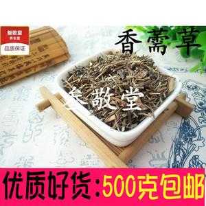 香草哪里能买到(香草哪里能买到正品)-第3张图片-厨房小当家 香草哪里能买到(香草哪里能买到正品)-第3张图片-厨房小当家