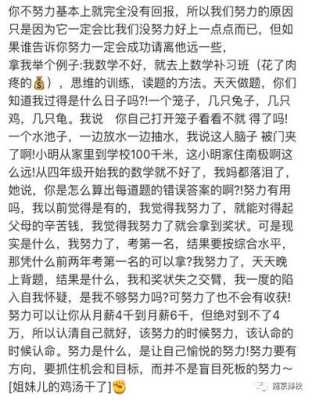 长沙蜜逗怎么样(家里来了一个小话唠的搞笑说说)-第1张图片-厨房小当家 长沙蜜逗怎么样(家里来了一个小话唠的搞笑说说)-第1张图片-厨房小当家