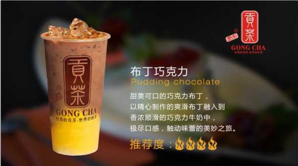 贡茶质量怎么样(贡茶质量怎么样啊)-第3张图片-厨房小当家 贡茶质量怎么样(贡茶质量怎么样啊)-第3张图片-厨房小当家