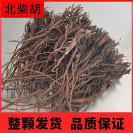 哪里的柴胡好(中医叶柴胡医生的口碑)-第1张图片-厨房小当家 哪里的柴胡好(中医叶柴胡医生的口碑)-第1张图片-厨房小当家