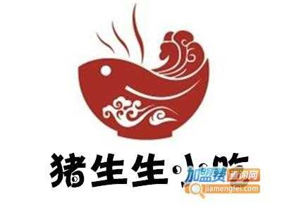 生生集团旗下品牌,猪生生加盟费多少-第2张图片-厨房小当家 生生集团旗下品牌,猪生生加盟费多少-第2张图片-厨房小当家