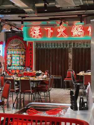 80年代怀旧火锅名字,食尚火焰怎么样好吃吗-第3张图片-厨房小当家 80年代怀旧火锅名字,食尚火焰怎么样好吃吗-第3张图片-厨房小当家