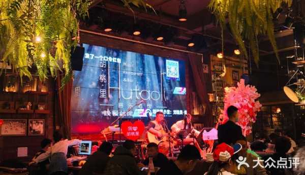 嗨皮餐厅怎么样(嗨皮餐厅怎么样好吃吗)-第2张图片-厨房小当家 嗨皮餐厅怎么样(嗨皮餐厅怎么样好吃吗)-第2张图片-厨房小当家