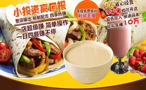 福禄滋味饼怎么样(福禄多是什么意思)-第3张图片-厨房小当家 福禄滋味饼怎么样(福禄多是什么意思)-第3张图片-厨房小当家