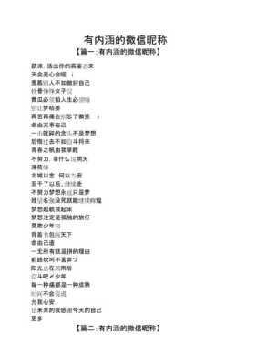 欢乐柠檬店怎么样(内涵女孩初吻还在的昵称)-第1张图片-厨房小当家 欢乐柠檬店怎么样(内涵女孩初吻还在的昵称)-第1张图片-厨房小当家