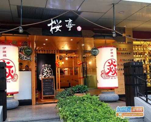 日式料理加盟怎么样(日式料理加盟怎么样)-第1张图片-厨房小当家 日式料理加盟怎么样(日式料理加盟怎么样)-第1张图片-厨房小当家
